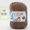 56 camel*1*10S*5*100