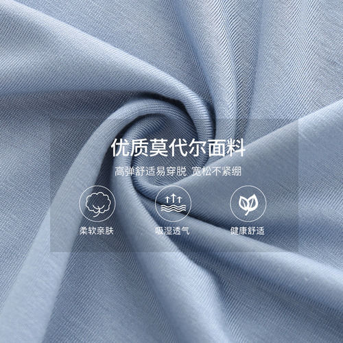 Boneless modal baby pajamas, baby onesies, summer thin summer clothes, newborn clothes, summer air-conditioned clothes