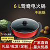 Mandarin duck hot pot Stainless steel pots household Plug in non-stick cookware barbecue one commercial gift Manufactor wholesale