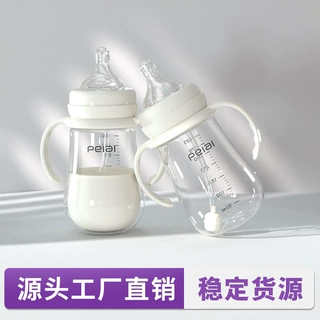婴儿吸管式奶瓶宝宝喝水杯儿童直饮嘴学饮杯带手柄防漏耐摔鸭嘴杯