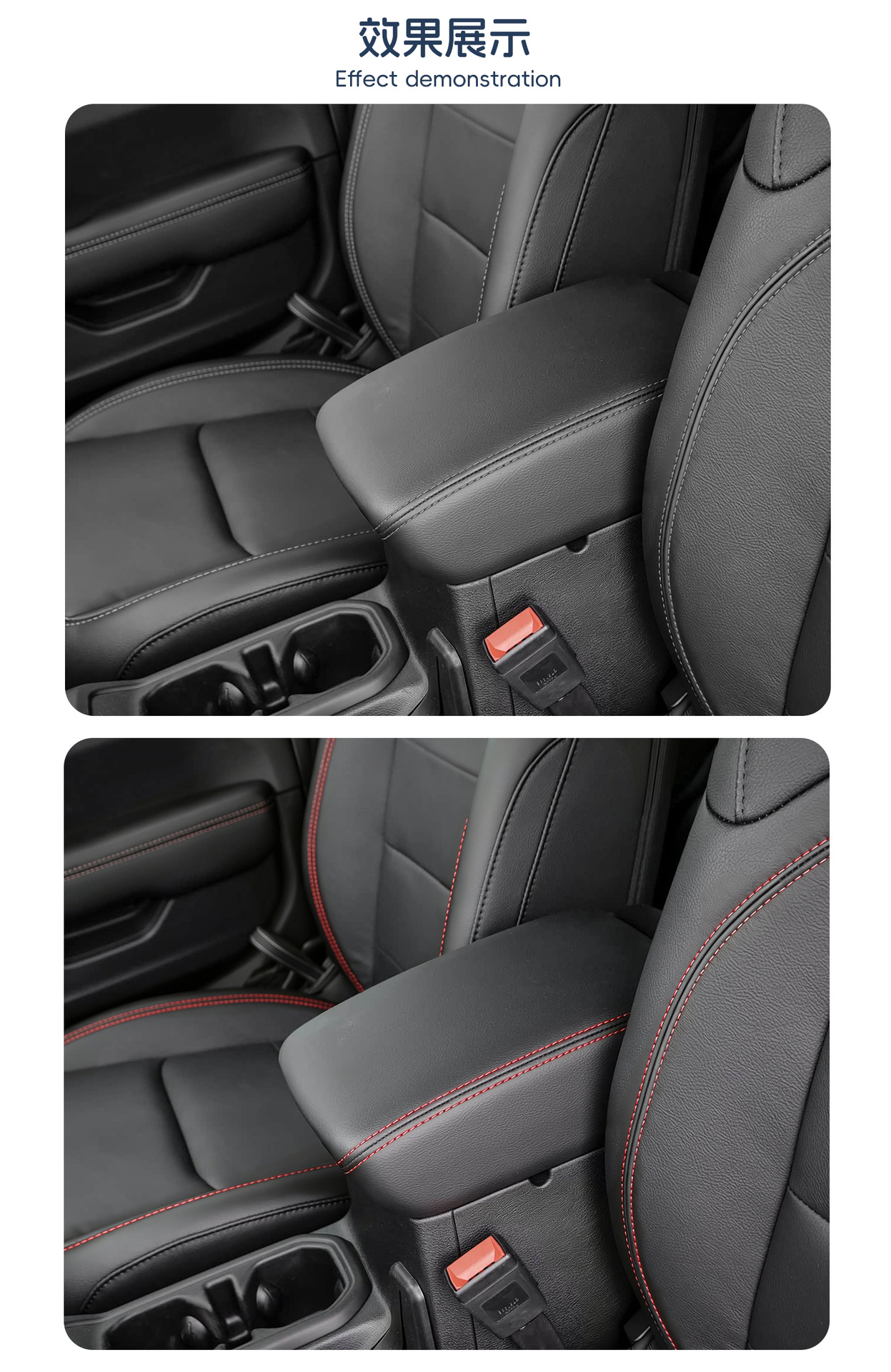 Armrest Box Leather Cover for Jeep Wrangler 2018-2026