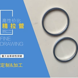 无缝管;其他管材;异型管