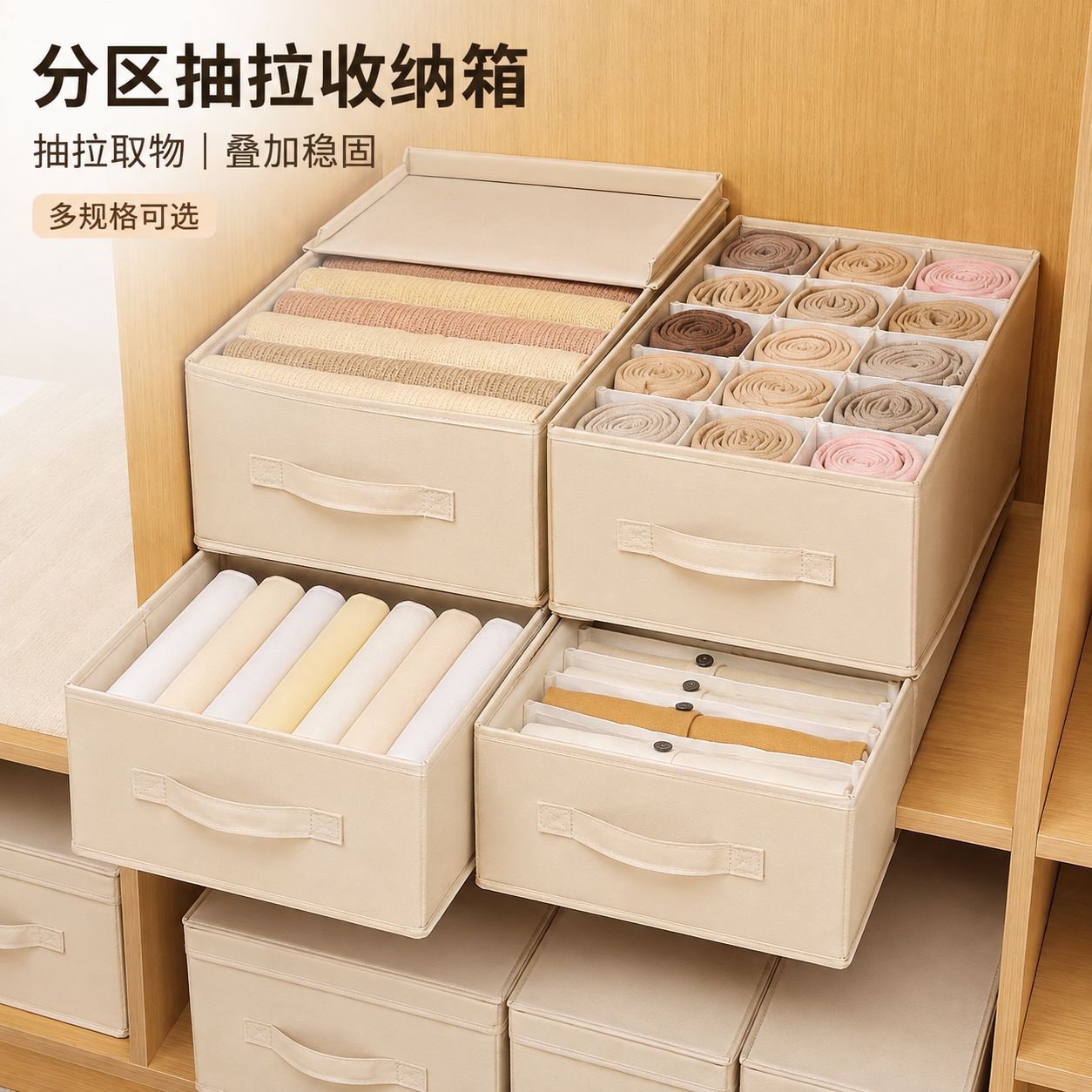 Anqin Fabric Storage Box with Lid, Foldable, for Organizing Winter Clothes, Underwear, Drawer-Style Storage Box