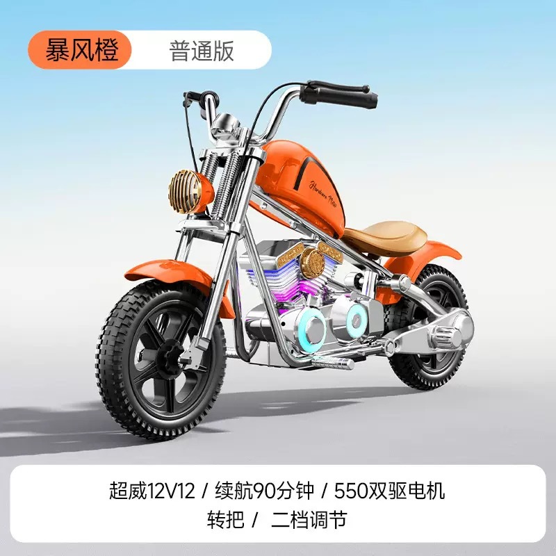 Motocicleta eléctrica para niños, Harley Storm Knight, coche de juguete de dos ruedas, motocicleta recargable para bebés para hombres y mujeres