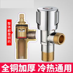 三角閥全銅冷熱水家用一進二雙出304不鏽鋼三通分止水器閥門開關