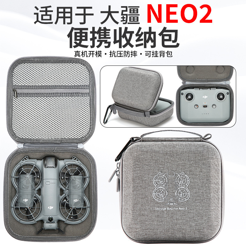Suitable for Dji Dji Neo2 Cosmetics Bag Handheld Drone Storage Box Neo2 Host Bag Clutch Bag Hard Shell Box