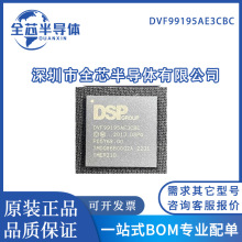 DVF99195AE3CBC BGA ͨ�Ô��� ���ٔ��� �͹��Ĕ�����X��IC ���