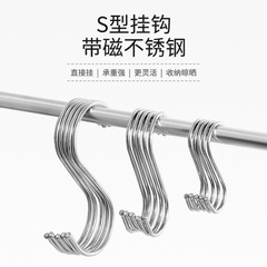 ステンレスs型フック壁掛け浴室キッチンフックドア後sフック学生机フック金属ベーコンフック