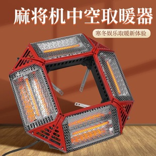 �錢�C����t�錢��ȡů���C���ů�t�������_�C�ۯB������ȡů��