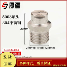 ����304���P䓇��잢ˮ�h�l܇����MEG�߉���ϴ�C5003���·��^