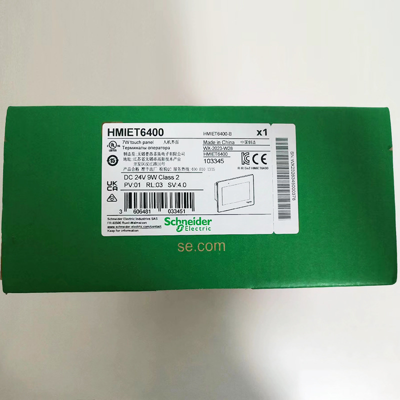 HMIET6401/HMIET6400全新原装触摸屏7英寸宽屏分辨率800x480现货