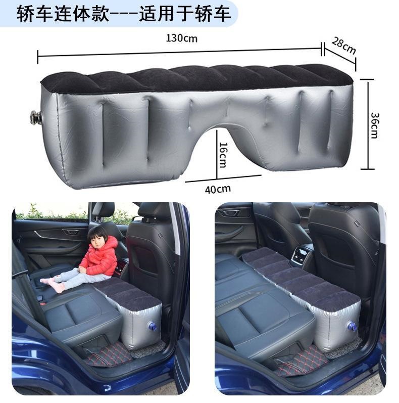Car rear seat inflatable bed, car travel bed, gap filler pad, children's sleeping bed, in-car bed, car/SUV air mattress