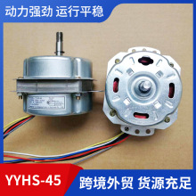 YYHS-45L늙C늙C45WR_DLȼ~늄әCL