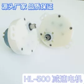 微型电动机;电动机配件;潜水泵