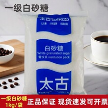 ̫��һ����ɰ��1kg ����b�{ζƷ���Ǽ�ɰ��ʳ�����������l���l