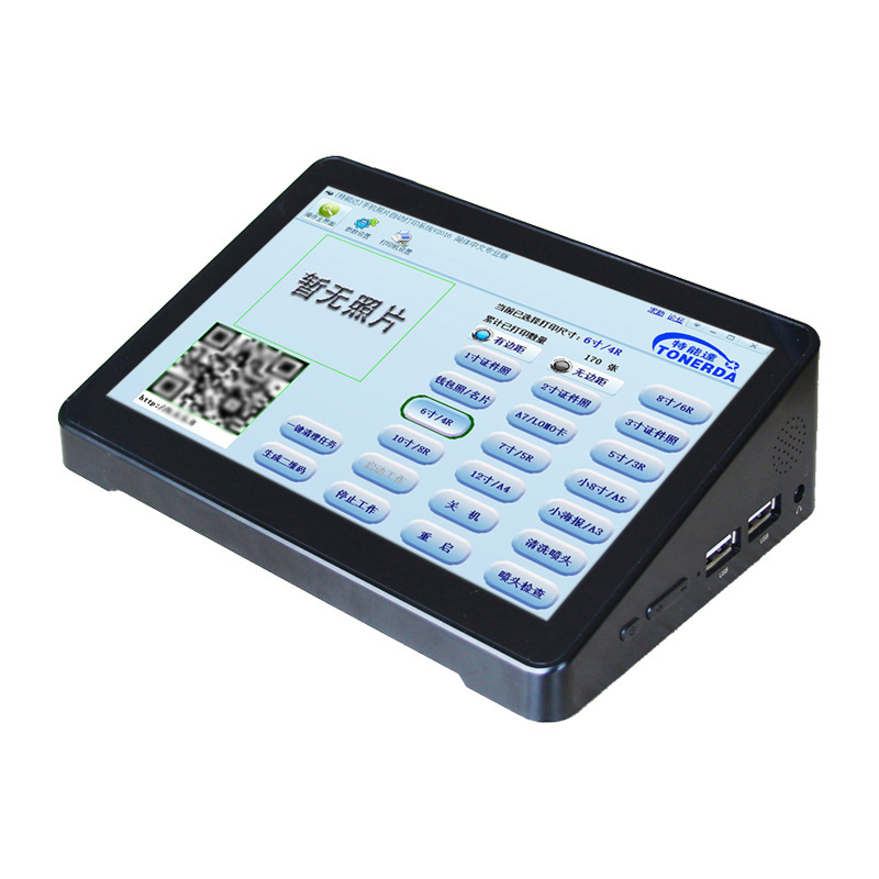 Stall up mobile phone Photo wireless printer The server Bluetooth upload Printing photo automatic Rinse Portable equipment