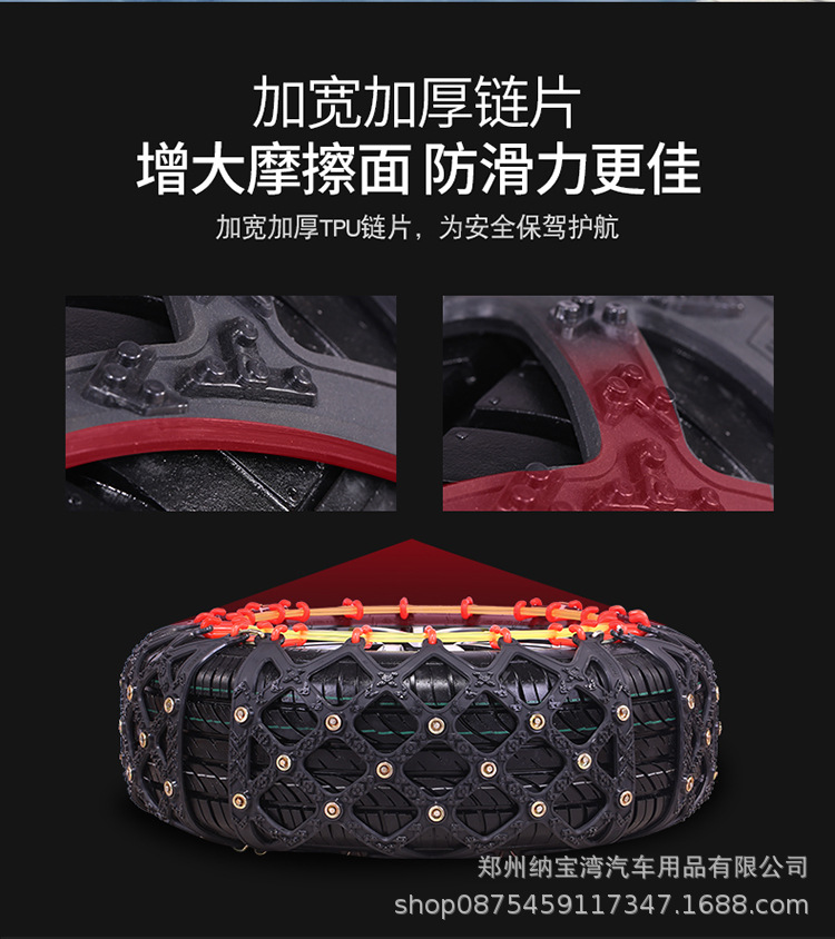 Tire Manufacturer Direct Sales All-Inclusive Anti-Skid Chains for Cars, Emergency Escape Chains for Sedans, Off-Road Vehicle Chains for Snowy and Icy Conditions