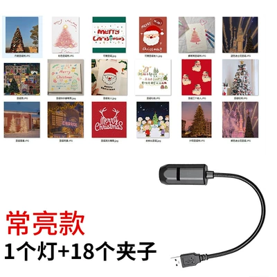 Other lights, Light for Couples' Bedroom, Moon Light - usb-powered-standard-brightness-1-light-1-bag-with-18-christmas-designs