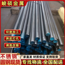 2205/F60���P�܇���17-4ph�͸ߜظ߉����A䓼ӹ������{�|̎��