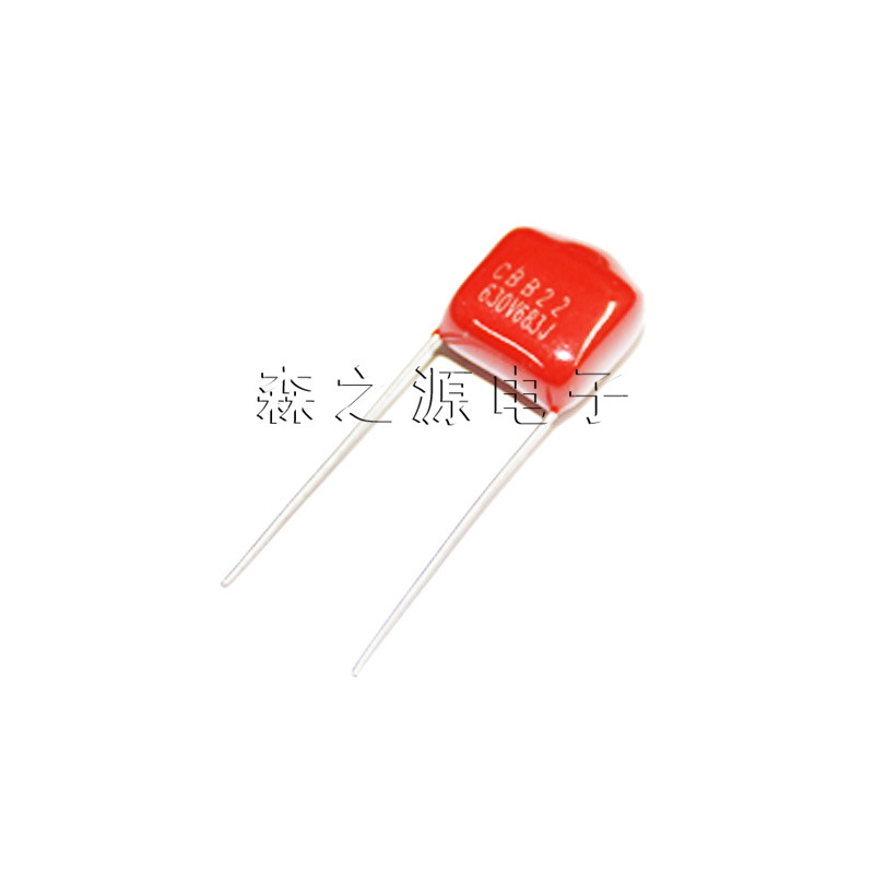 CBB电容 金属化薄膜电容 CBB22  630V683J 脚距P10mm
