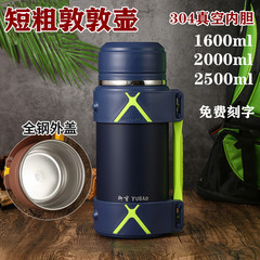 A5L旅行保溫壺大容量2升短粗款便攜式車載保溫杯戶外男學生宿舍水