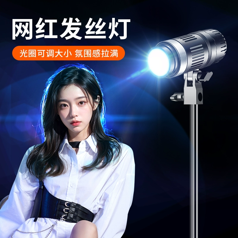 LED для волос, подсветка, лампа для фотосессий