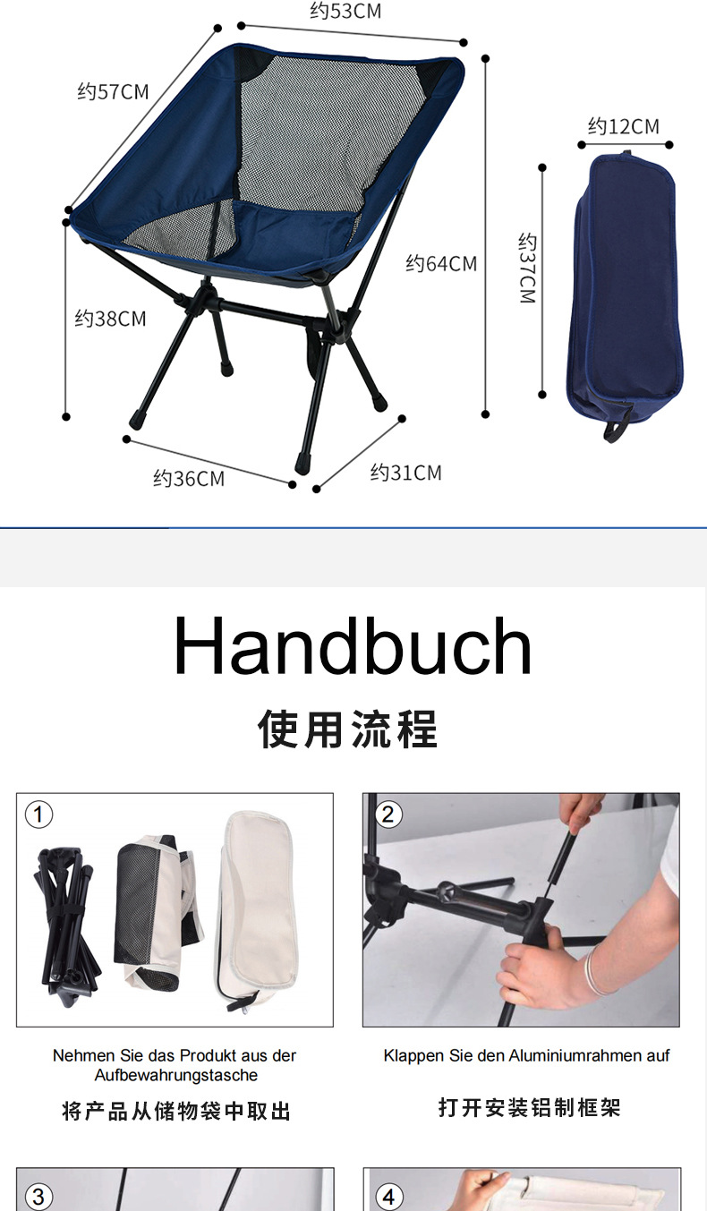 月亮椅详情页(2)_12.jpg