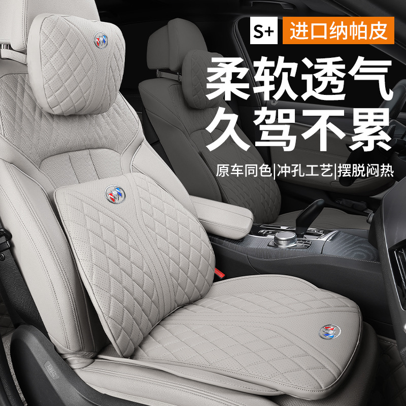 BUICK ENVISION S | REGAL | EXCELLE | LACROSSE | GL8 자동차 헤드레스트 허리 쿠션에 적용 가능