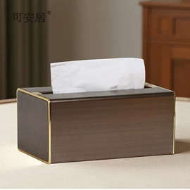 纸巾盒