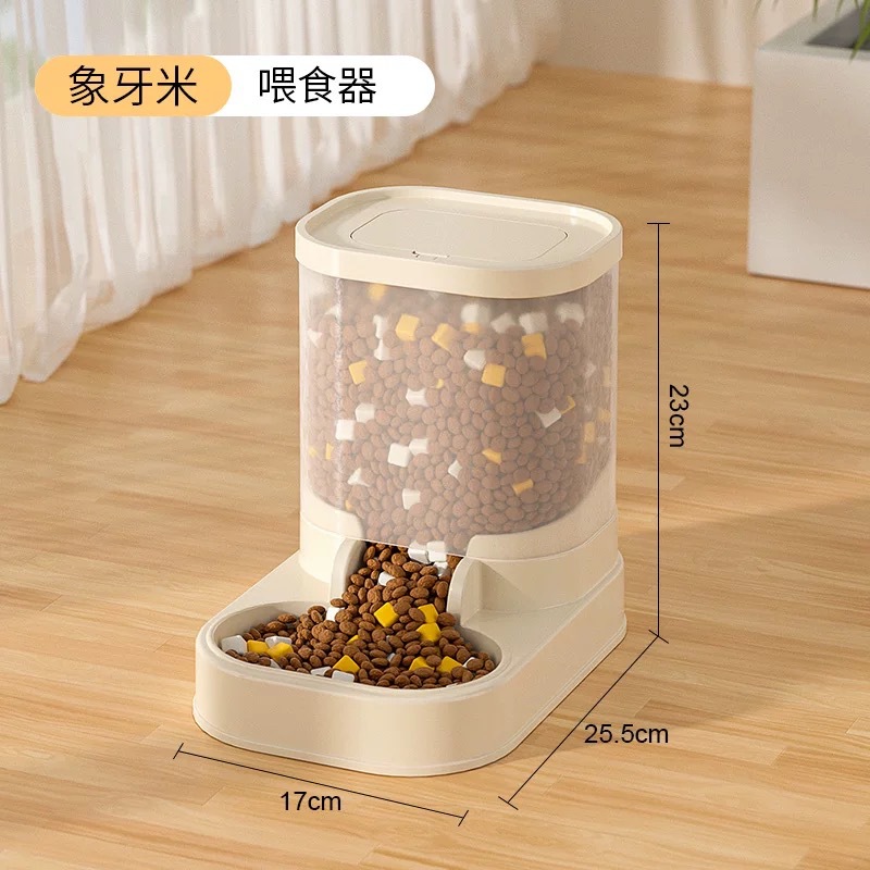 아이보리밥 공급기