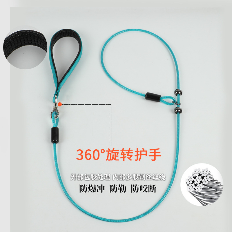 Dog Traction Rope Integrated P Rope Explosion-proof Chong P Chain Shoushou Dog Walking Rope General Dog Rope for Small, Medium and Large Dogs