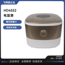 飞利浦电饭煲HD4552/00家用4L多功能IH智能电饭锅小型3一4人煮