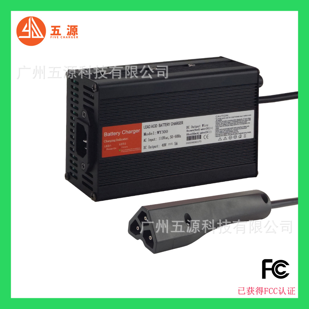 WY-300W 48V5A RXV美规110V 高尔夫球车充电器 厂家直销