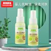 new pattern baby Moisture Emollient Shancha 45ml Newborn Portable Massage Oil 6316