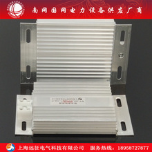 JRD鋁合金加熱器 加熱板 配電櫃除濕干燥 流狀加熱器 硅膠加熱器