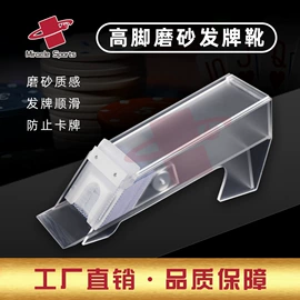 其他室内休闲;骰子、筹码;棋牌/桌游