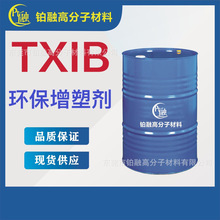 �S��ֱ��TXIB��ճ���h�����܄����lͨ��PVC���܄������� ������