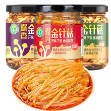 吉香居爆香金针菇180g红油味香辣蒜香酱菜拌面拌饭下饭菜泡榨菜