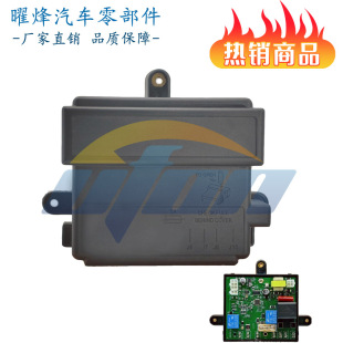3316348.900 Rv Refrigerator Power Module Board Refrigerator Circuit Control Board