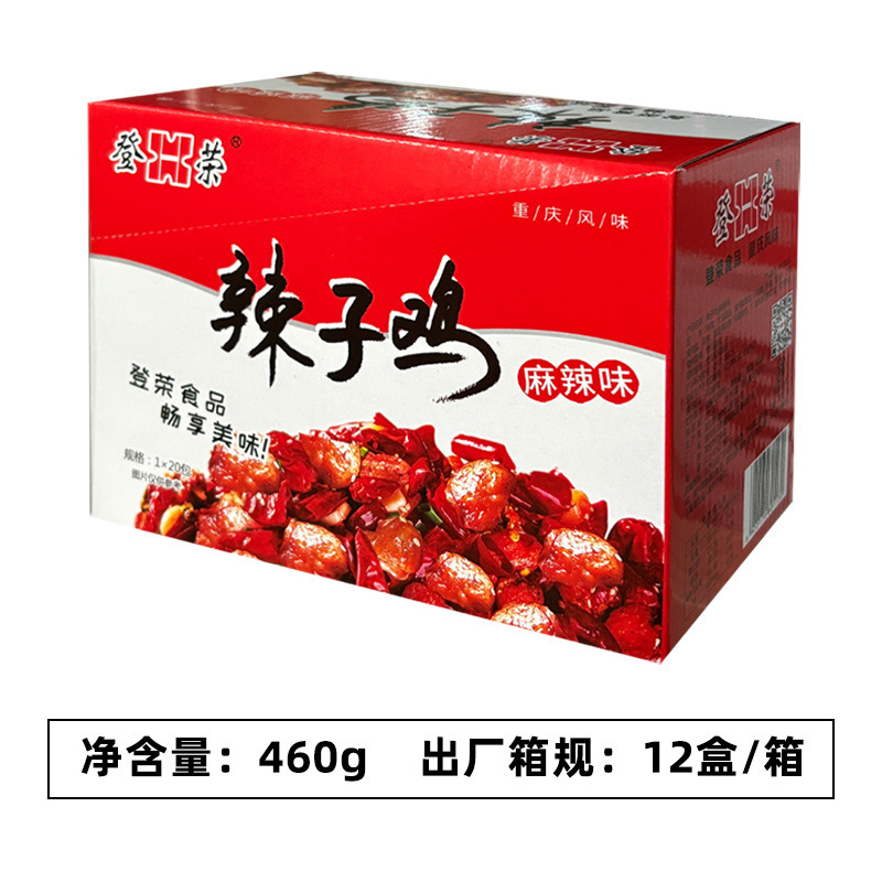 湖南名物の激辛スパイシービーフタラとこんにゃくの全箱を食べると食欲を満たすカジュアルスナック|undefined