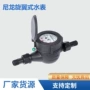 定制家用小区工程水表