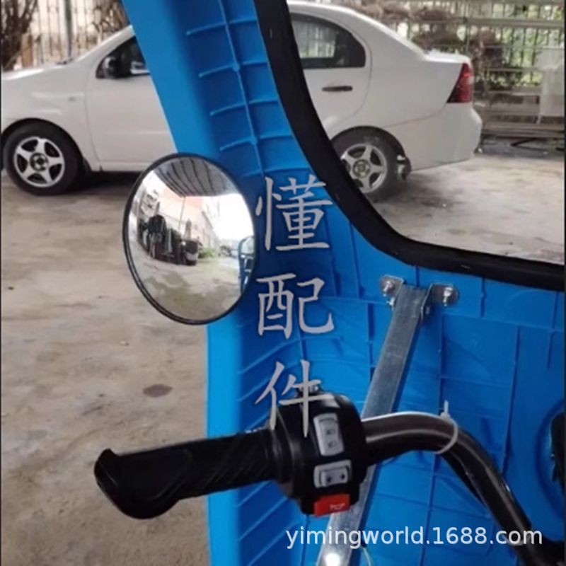 Electric Tricycle Rearview Mirror Motorcycle Bicycle Round Convex Mirror Round Large Field of View with Bracket Reflector