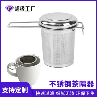 厂家现货不锈钢304泡茶器 带盖弯耳茶滤跨境热卖茶漏带盖茶隔