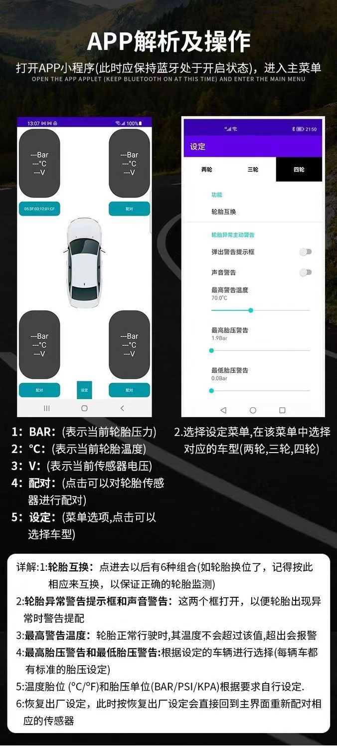 Mobile Phone Bluetooth App Tire Pressure Monitor Car Tricycle Motorcycle Universal High-Precision Bluetooth Tire Pressure System