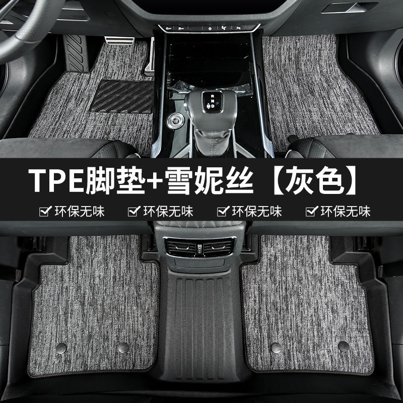 Adecuado para Volkswagen Lavida Old Jetta Santana ID3 Sagitar ID4 Magotan ID6 Bora ID7 Lingdu tpe almohadilla para los pies