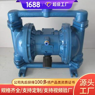 QBK系列气动隔膜泵现货出售矿用气动隔膜泵规格QBK气动隔膜泵