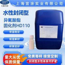 ˮ�ԝ����Թ̻���HD110  �f�AAquolin269