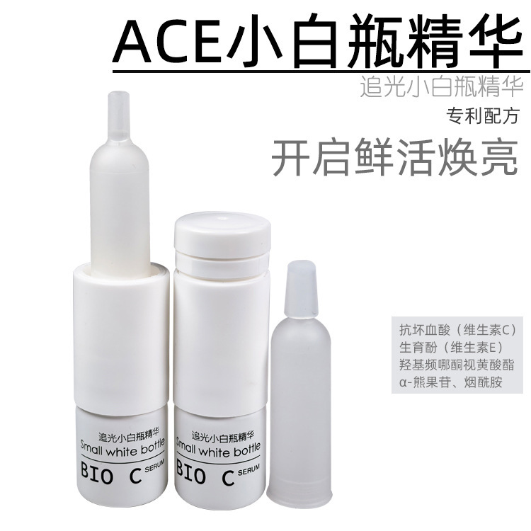 Small White Bottle ACE Essence VC Brightening Skin Tone Light Chasing Bottle Glossy Brightening ACE Ampoule Essence Vitamin C Essence Small White Bottle ACE Essence VC Brightening Skin Tone Light Chasing Bottle Glossy Brightening ACE Ampoule Essence Vitamin C Essence
