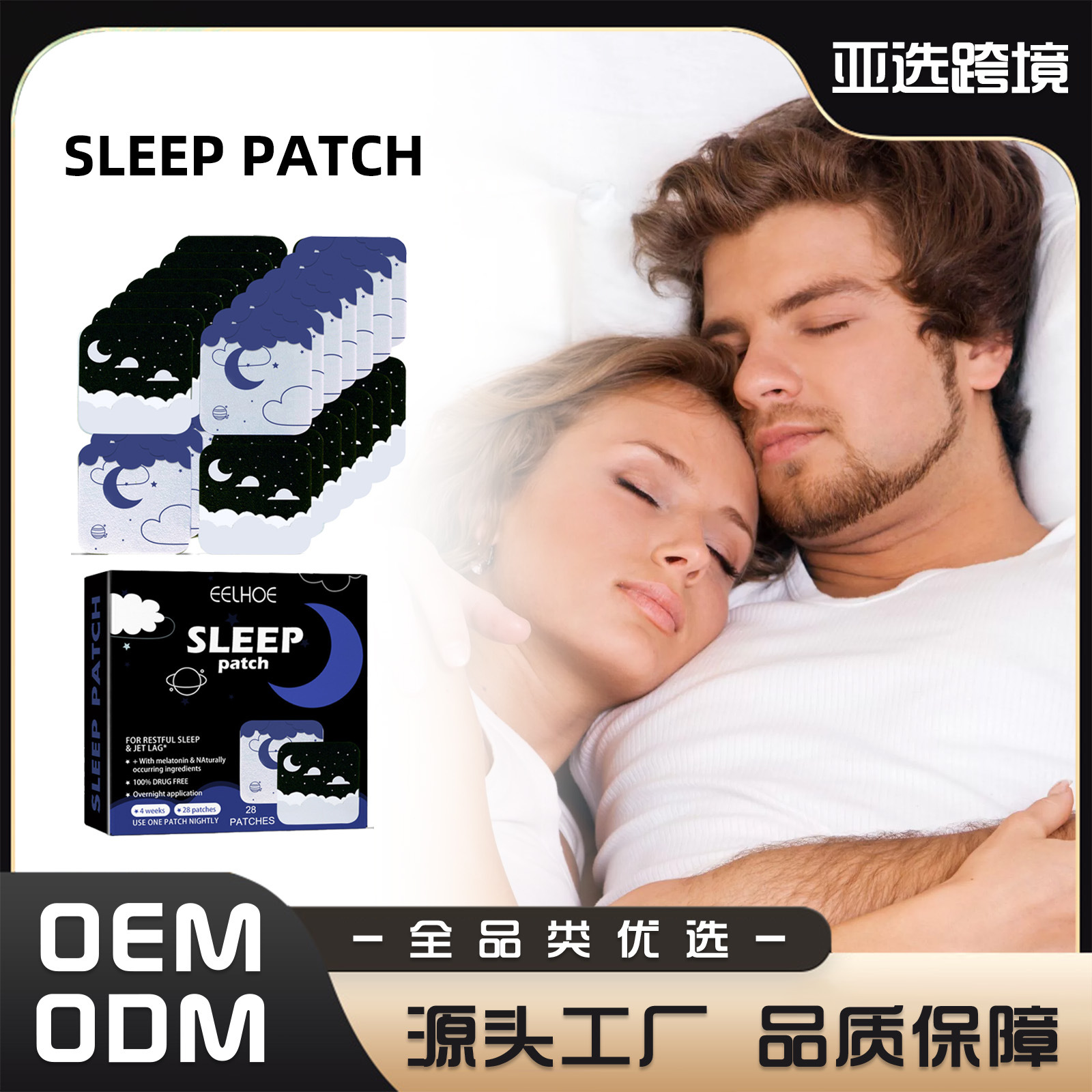 Eelhoe Sleep Care Patch Lavender Chamomile Nighttime Relaxation and Rest Home Use Portable Care Patch