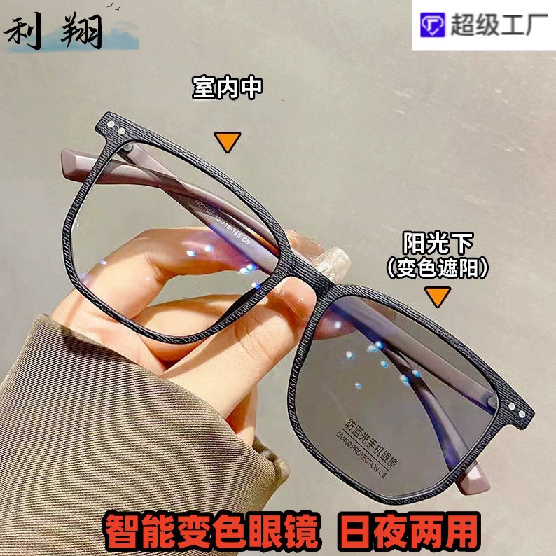 Retro glasses